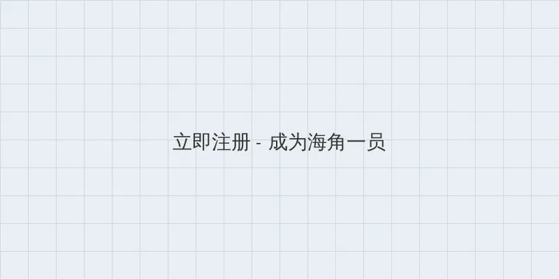 水菜丽重口味 用户注册入口